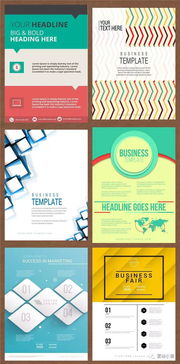 微立體海報(bào)商業(yè)公司廣告模板設(shè)計(jì)合集 提升軟件服務(wù)的視覺(jué)營(yíng)銷(xiāo)利器