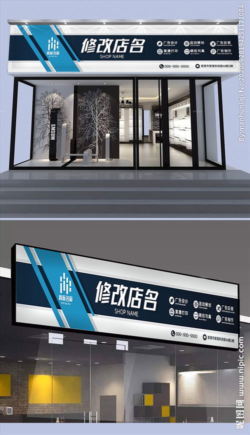 創意與責任同行 企業文化廣告公司門頭設計與代駕服務的完美融合