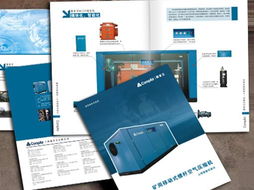 廣州天虎印刷廠(chǎng) 高品質(zhì)畫(huà)冊(cè)印刷與專(zhuān)業(yè)軟件服務(wù)