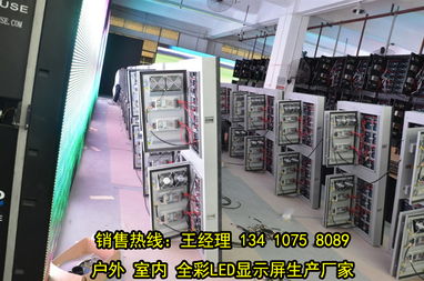 專業(yè)引領(lǐng)視界 探索高品質(zhì)酒吧DJ臺(tái)LED高清電子大屏幕生產(chǎn)廠家的室內(nèi)屏解決方案