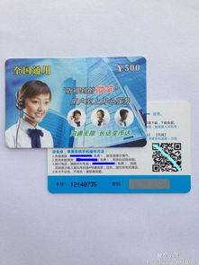 億萬手機用戶的選擇 買產品送話費——網絡電話充值卡批發商的全新玩法