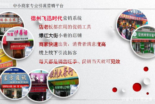 揭秘飛迅時代店店火電話充值卡內幕 餡餅還是陷阱？