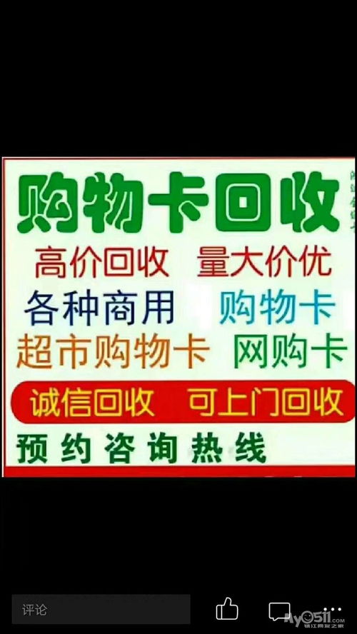 尋找卡的隱藏王國(guó) 一張充值卡的流動(dòng)與堅(jiān)守