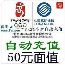 北京固話充值200元全攻略 產(chǎn)品參考與充值卡選購指南